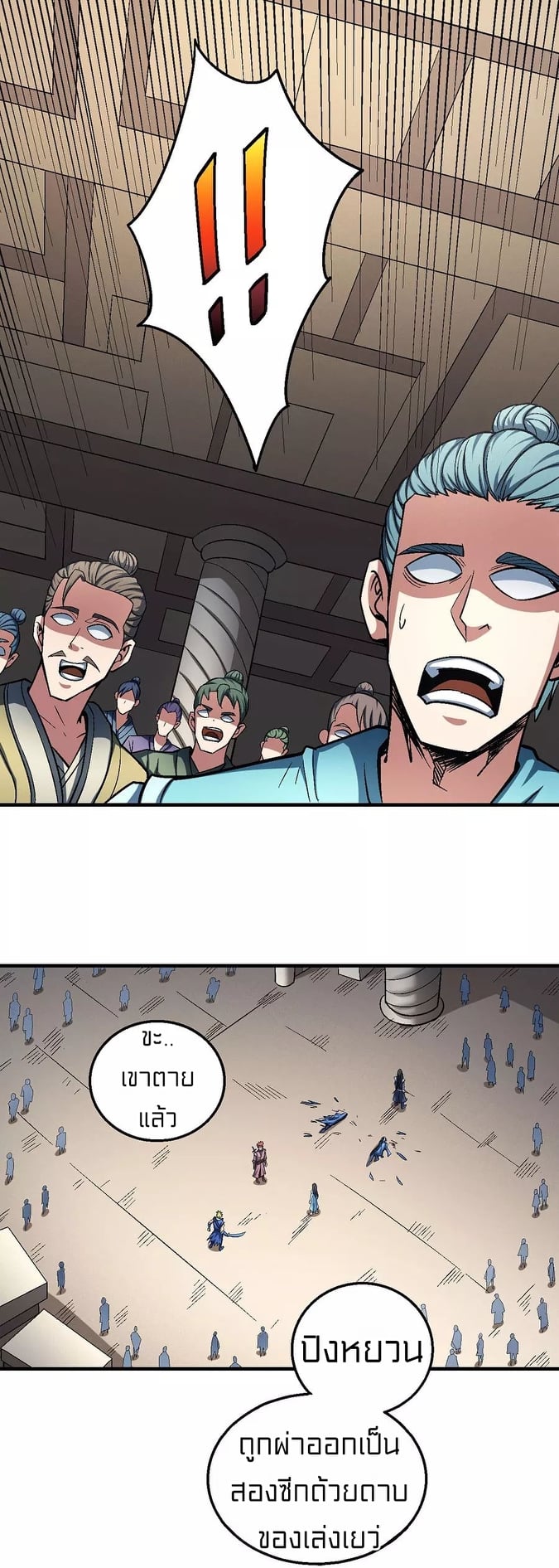 อ่านมังงะใหม่ ก่อนใคร 1668manga.com