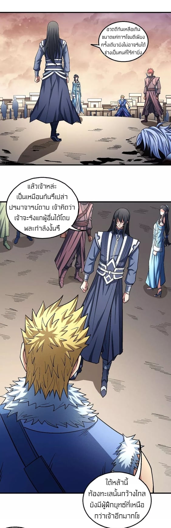 อ่านมังงะใหม่ ก่อนใคร 1668manga.com