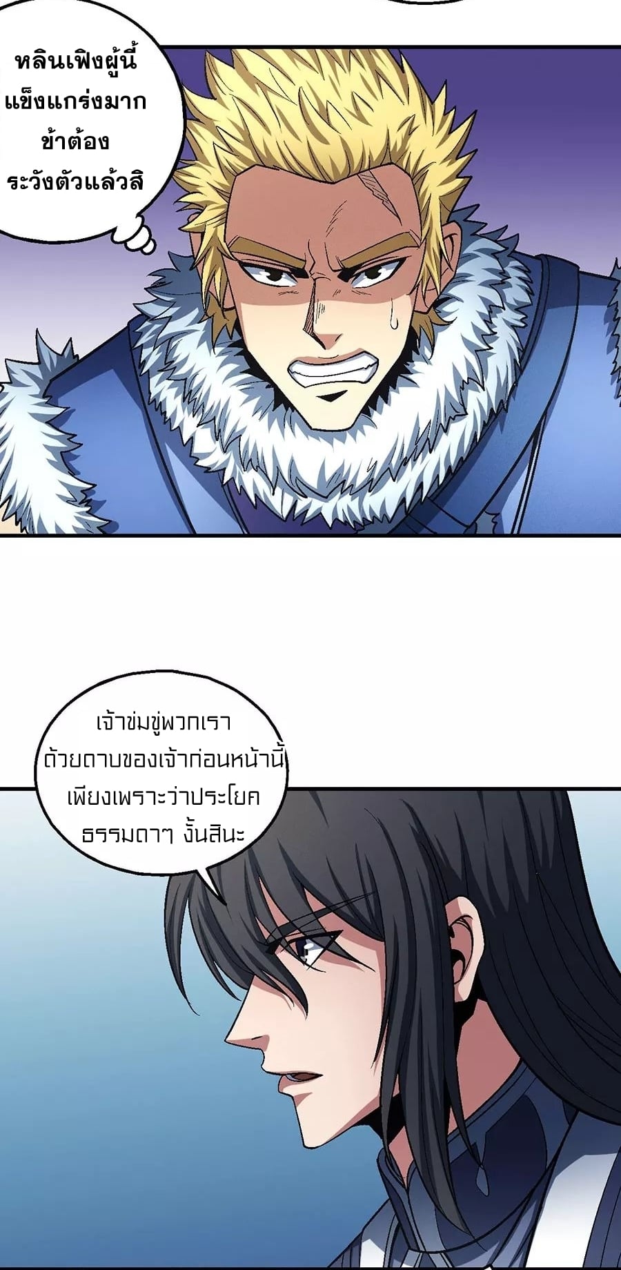 อ่านมังงะใหม่ ก่อนใคร 1668manga.com