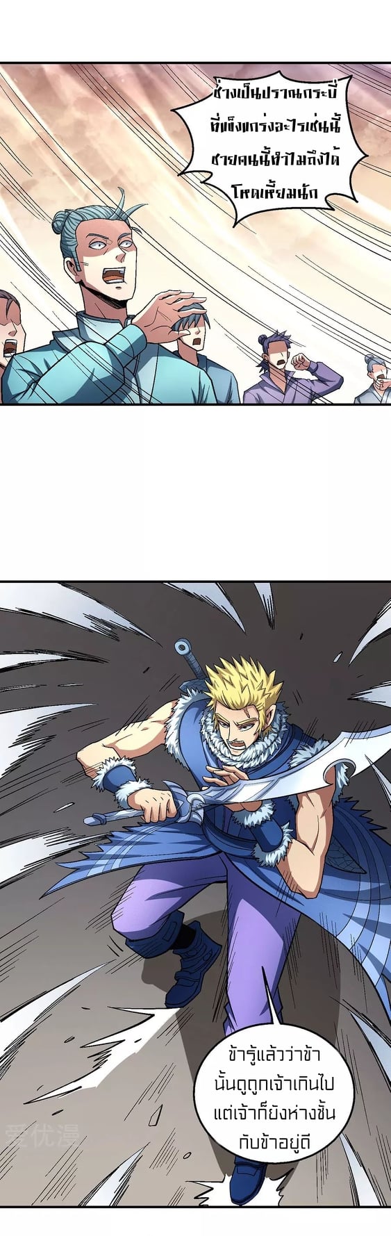 อ่านมังงะใหม่ ก่อนใคร 1668manga.com