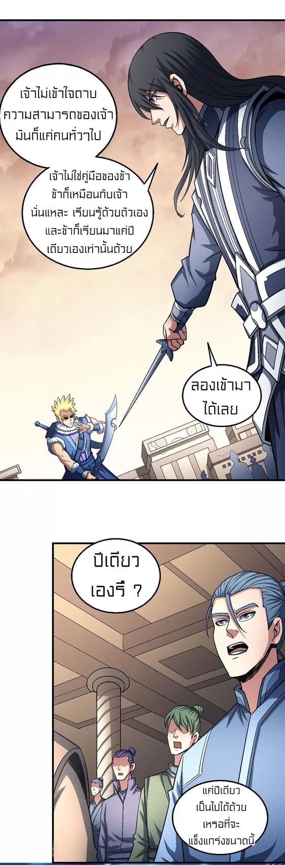อ่านมังงะใหม่ ก่อนใคร 1668manga.com