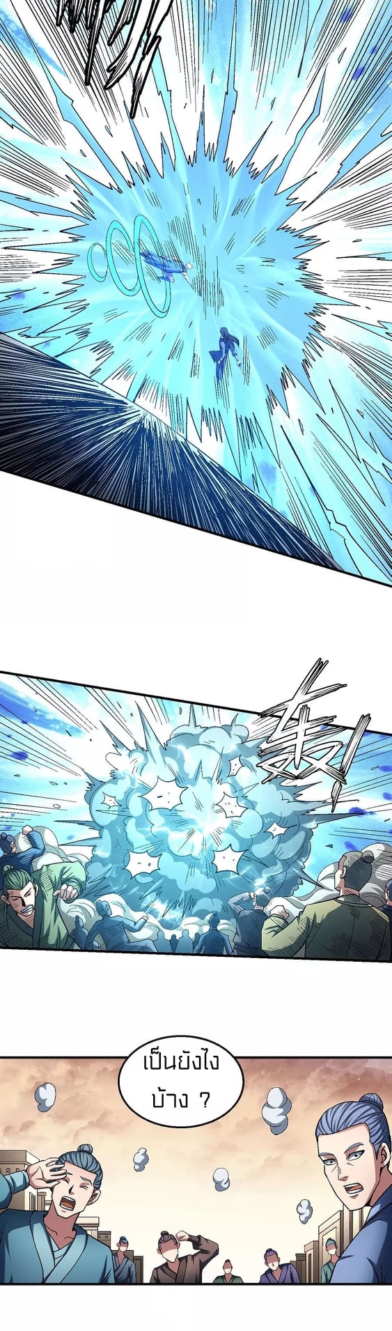 อ่านมังงะใหม่ ก่อนใคร 1668manga.com