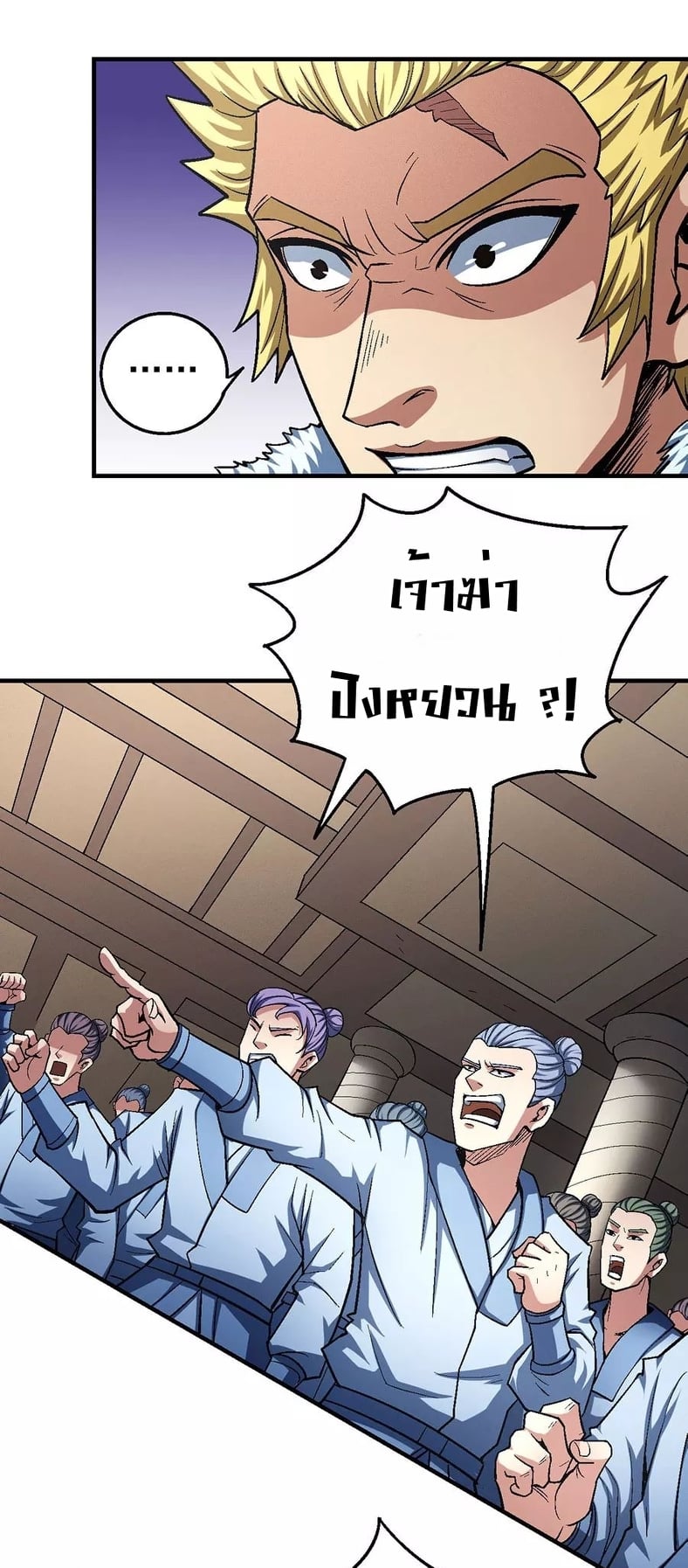 อ่านมังงะใหม่ ก่อนใคร 1668manga.com