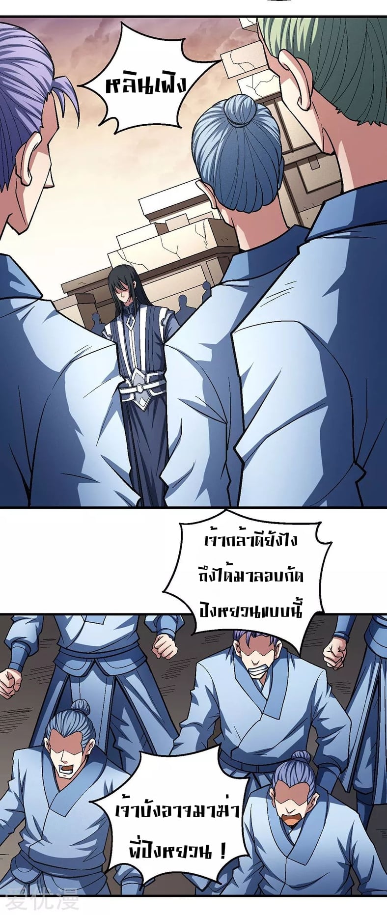 อ่านมังงะใหม่ ก่อนใคร 1668manga.com