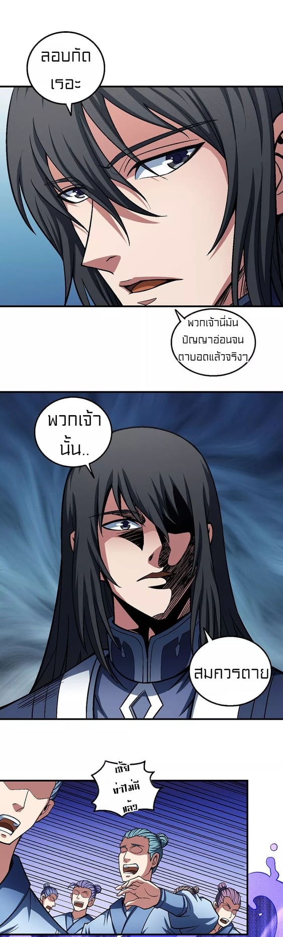 อ่านมังงะใหม่ ก่อนใคร 1668manga.com