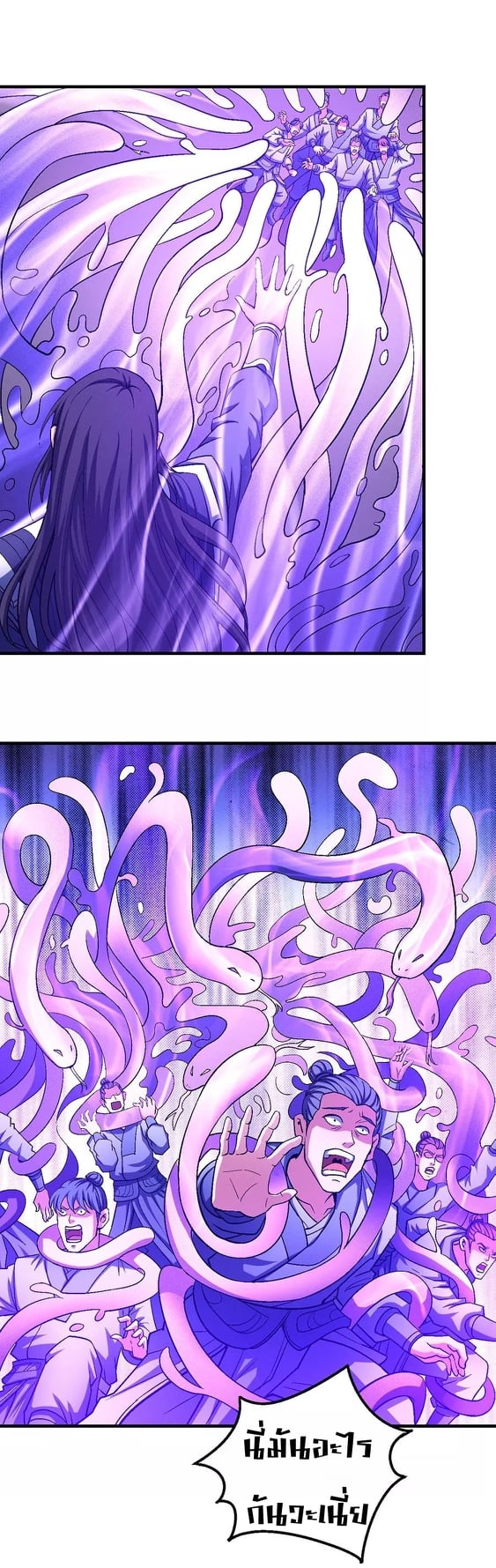 อ่านมังงะใหม่ ก่อนใคร 1668manga.com