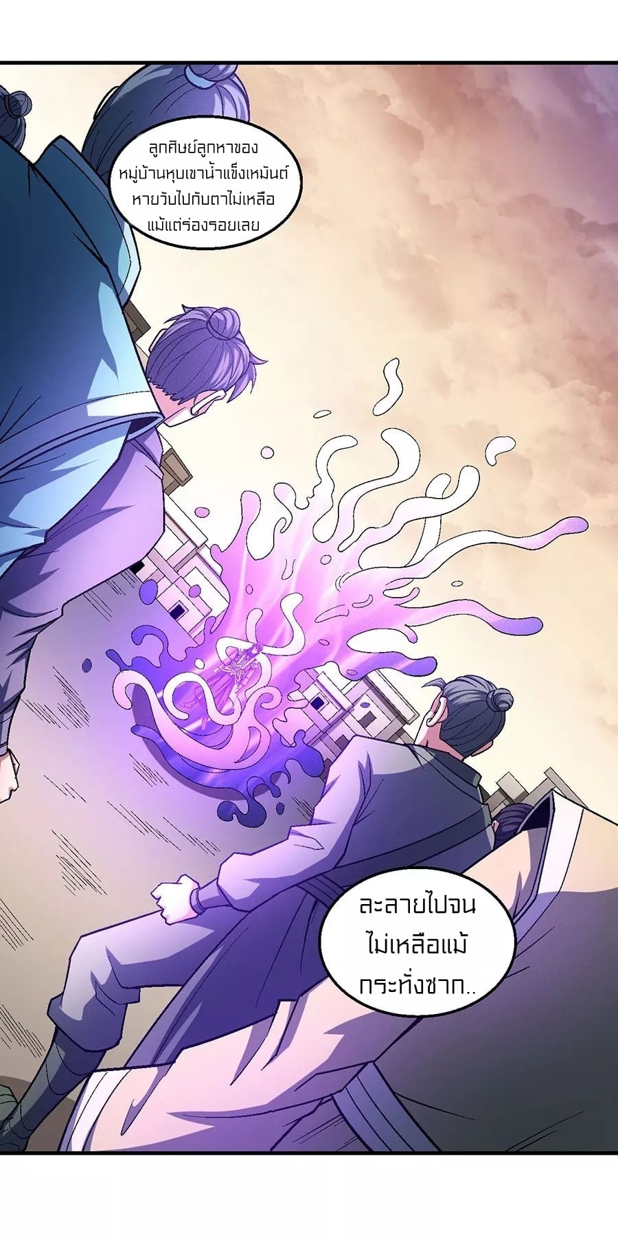 อ่านมังงะใหม่ ก่อนใคร 1668manga.com