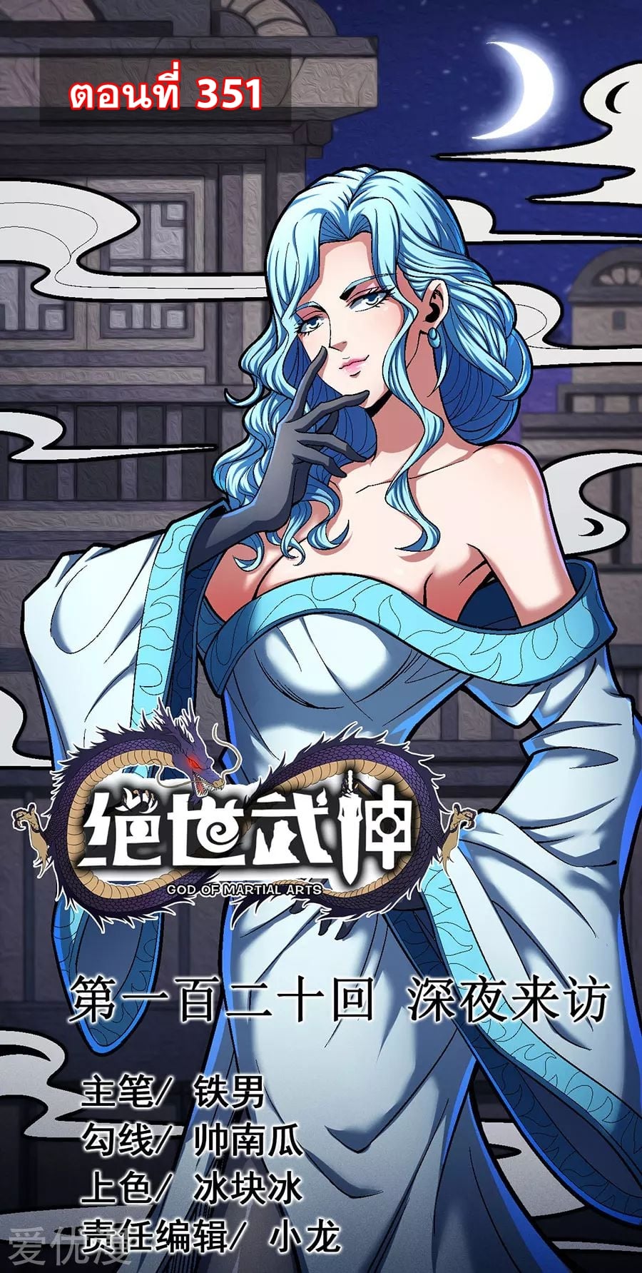 อ่านมังงะใหม่ ก่อนใคร 1668manga.com