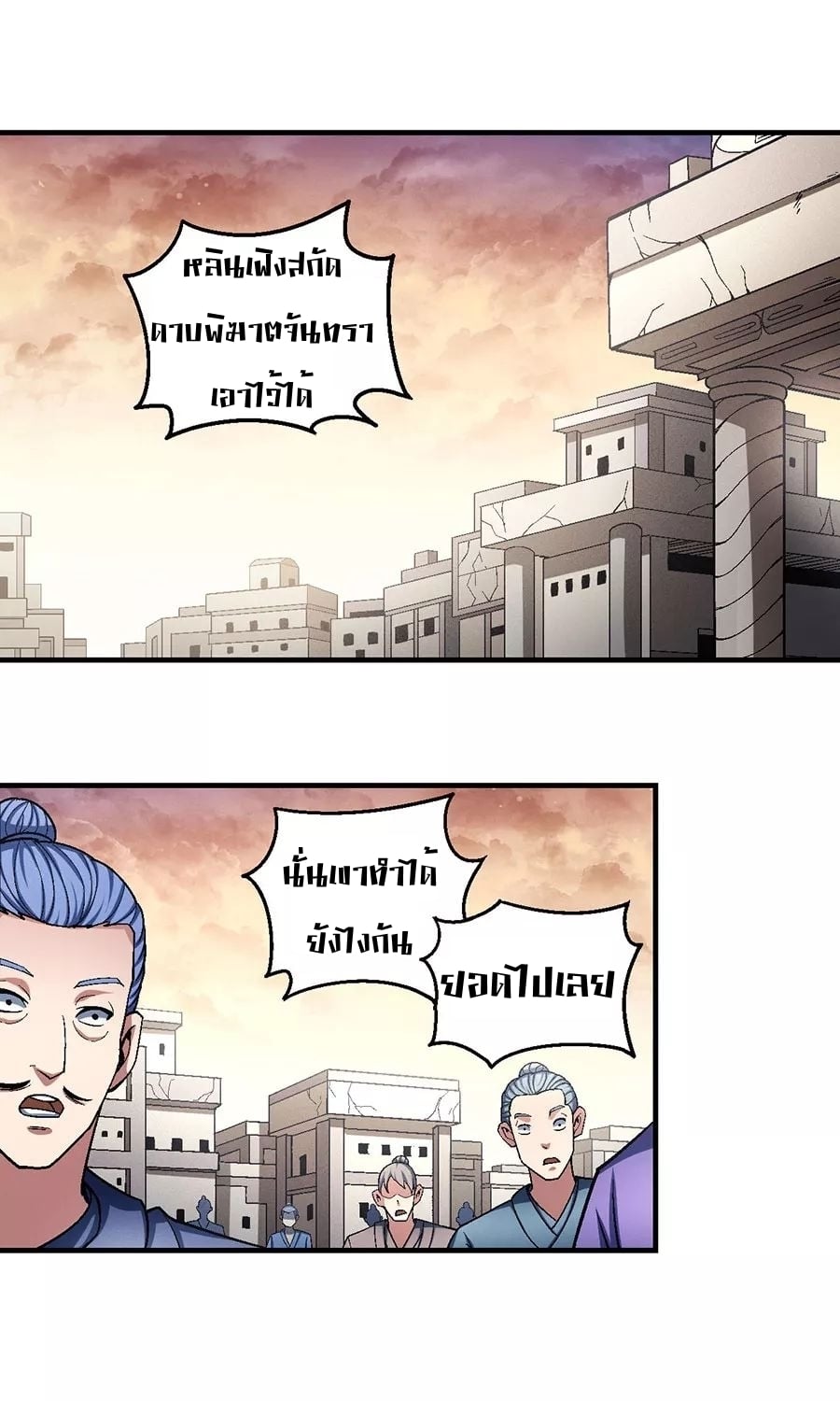 อ่านมังงะใหม่ ก่อนใคร 1668manga.com