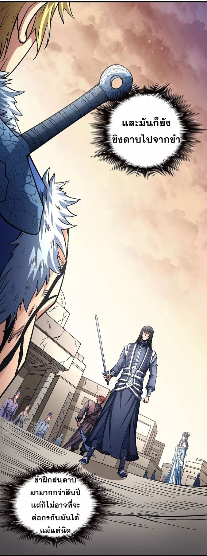 อ่านมังงะใหม่ ก่อนใคร 1668manga.com