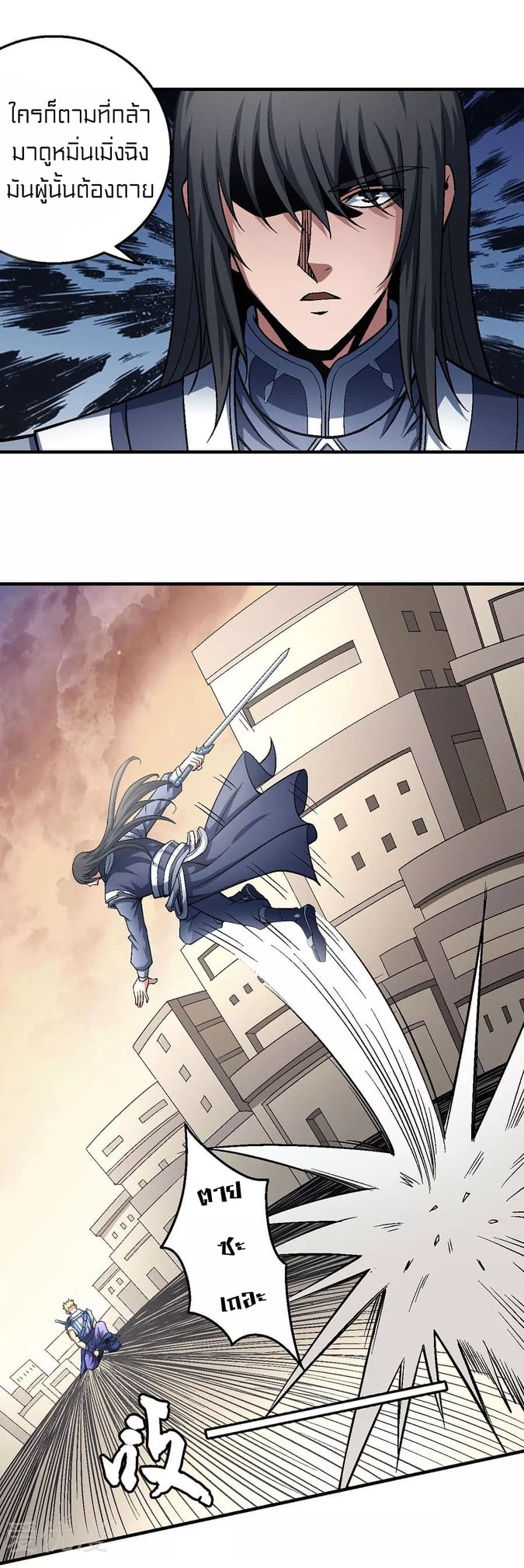 อ่านมังงะใหม่ ก่อนใคร 1668manga.com