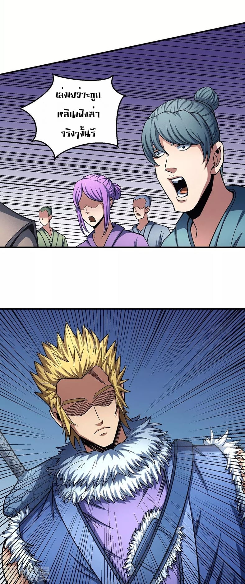 อ่านมังงะใหม่ ก่อนใคร 1668manga.com