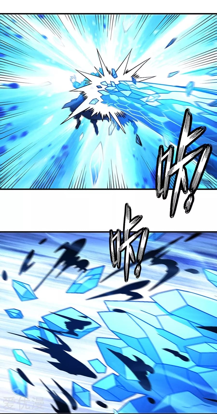 อ่านมังงะใหม่ ก่อนใคร 1668manga.com