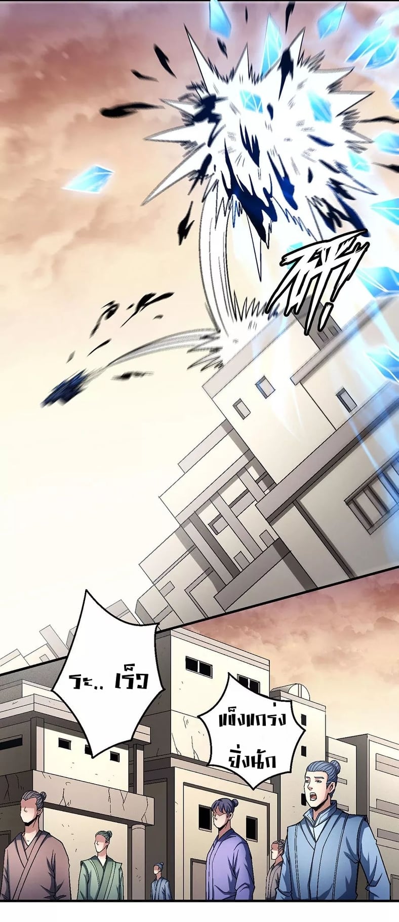 อ่านมังงะใหม่ ก่อนใคร 1668manga.com