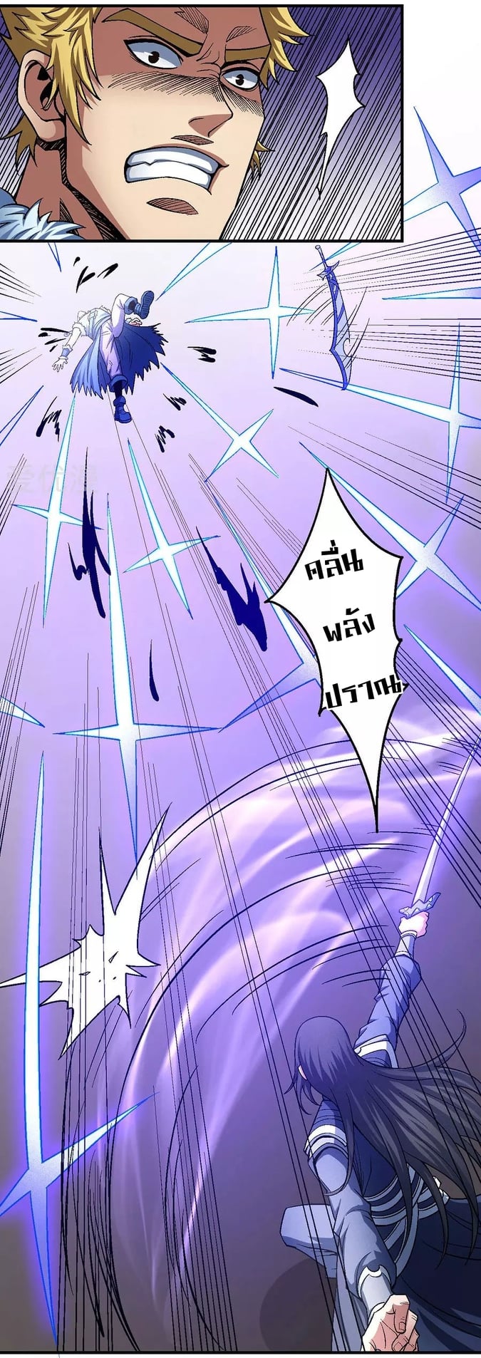 อ่านมังงะใหม่ ก่อนใคร 1668manga.com