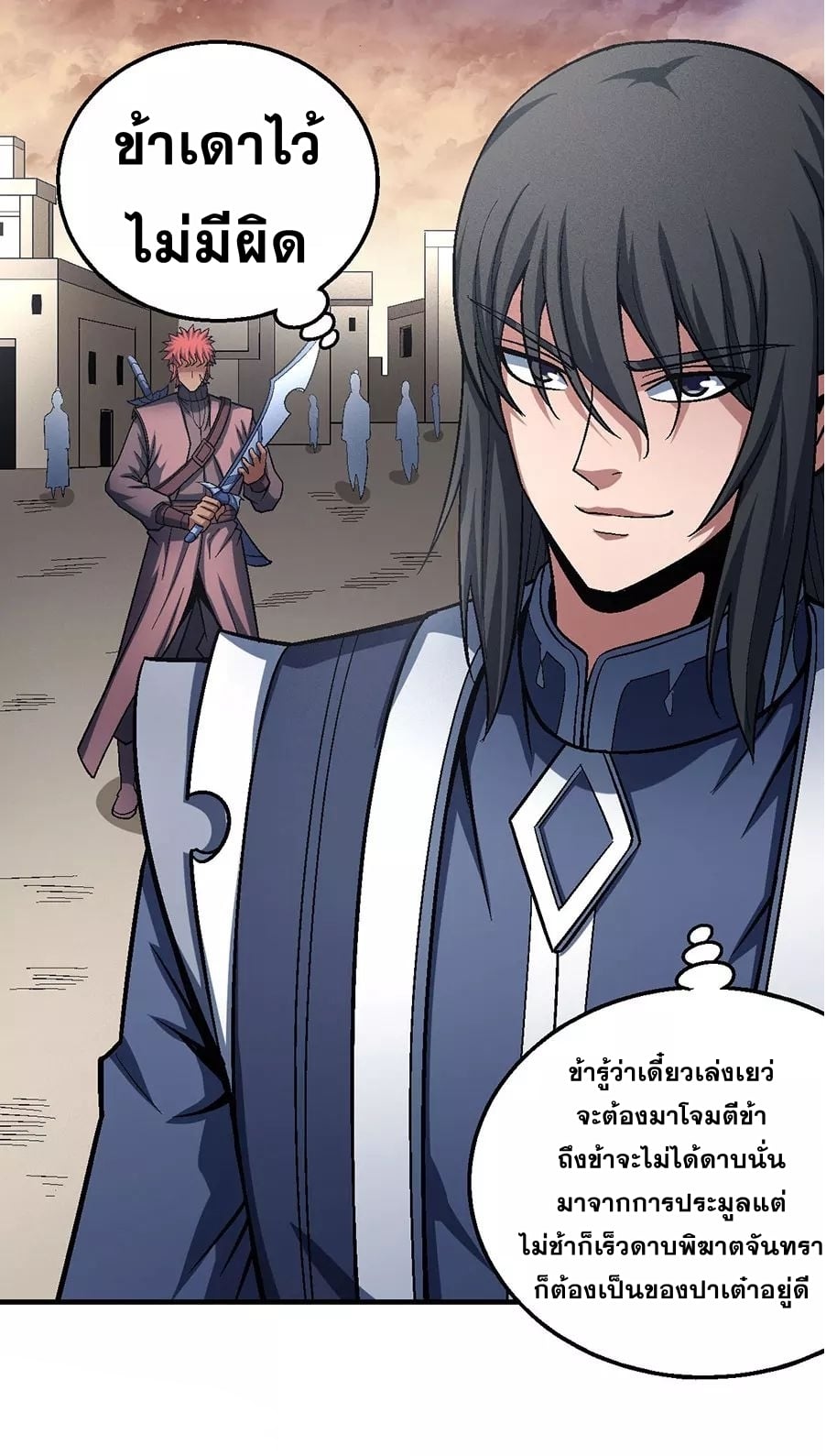 อ่านมังงะใหม่ ก่อนใคร 1668manga.com