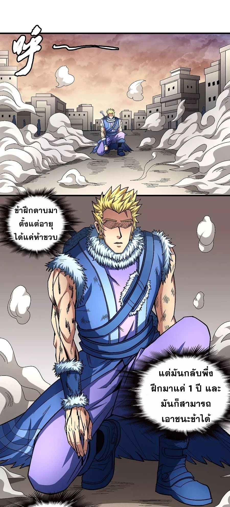 อ่านมังงะใหม่ ก่อนใคร 1668manga.com