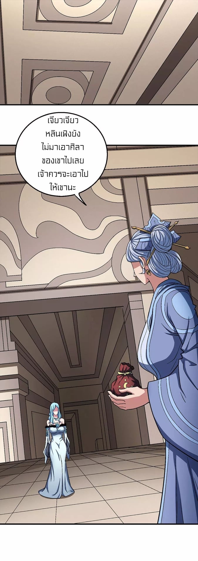 อ่านมังงะใหม่ ก่อนใคร 1668manga.com
