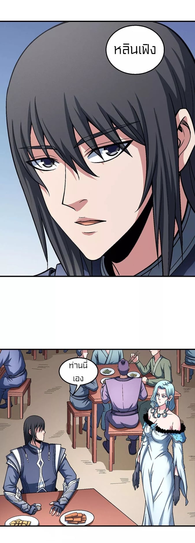 อ่านมังงะใหม่ ก่อนใคร 1668manga.com