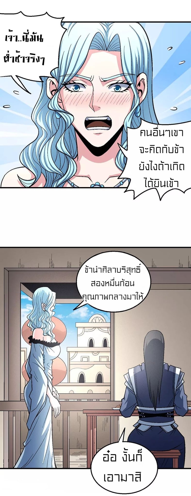อ่านมังงะใหม่ ก่อนใคร 1668manga.com