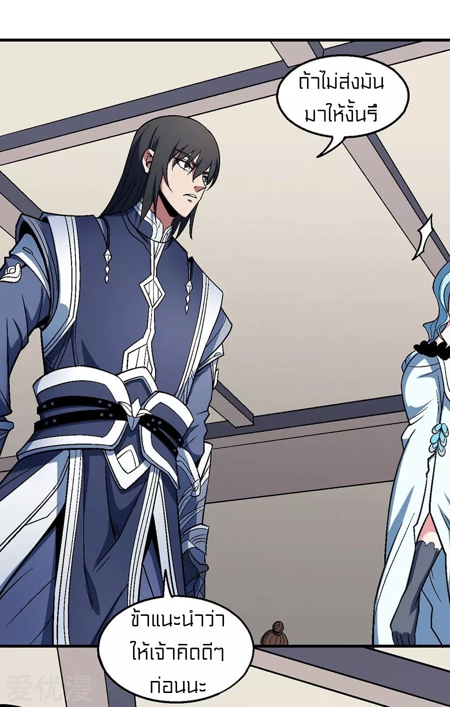 อ่านมังงะใหม่ ก่อนใคร 1668manga.com