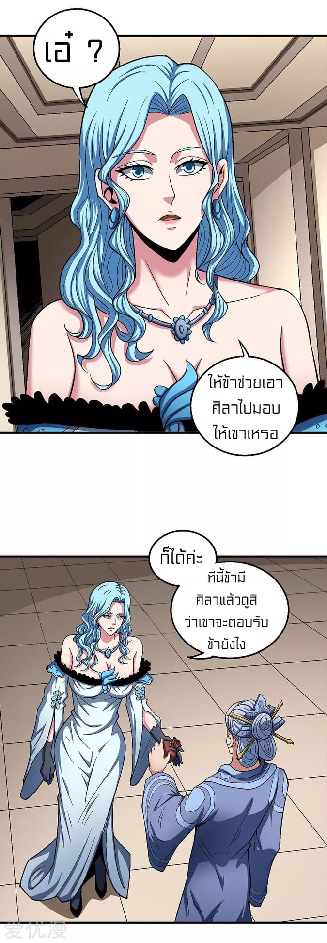 อ่านมังงะใหม่ ก่อนใคร 1668manga.com