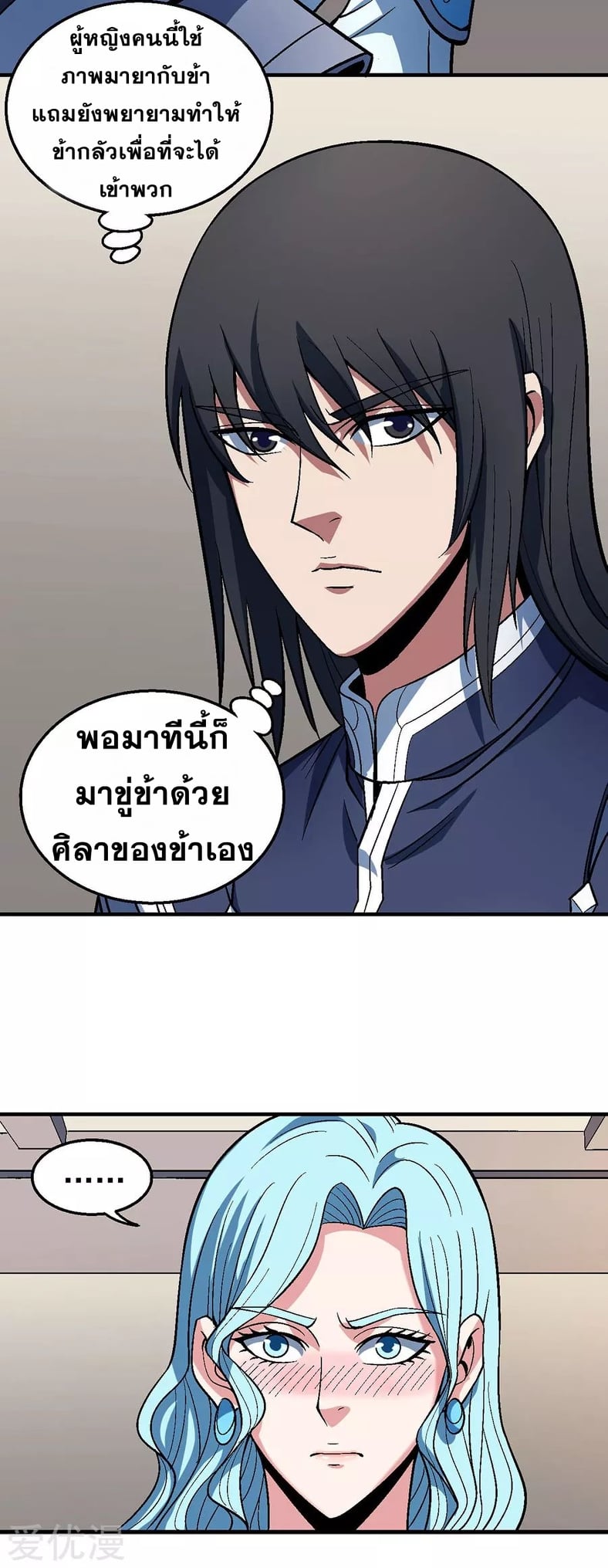 อ่านมังงะใหม่ ก่อนใคร 1668manga.com