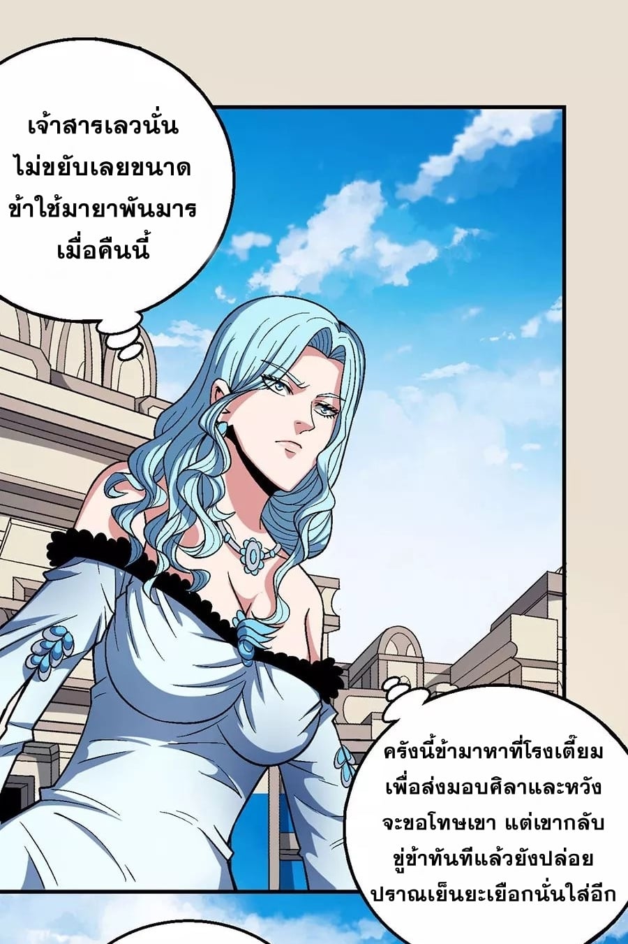 อ่านมังงะใหม่ ก่อนใคร 1668manga.com