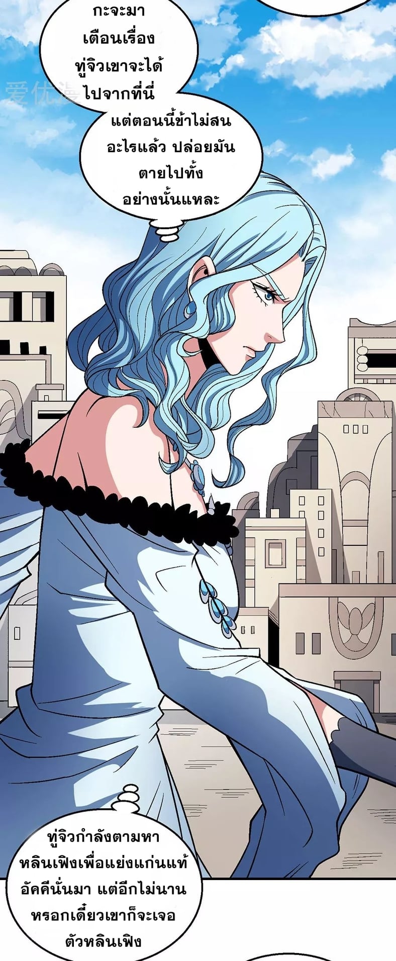 อ่านมังงะใหม่ ก่อนใคร 1668manga.com