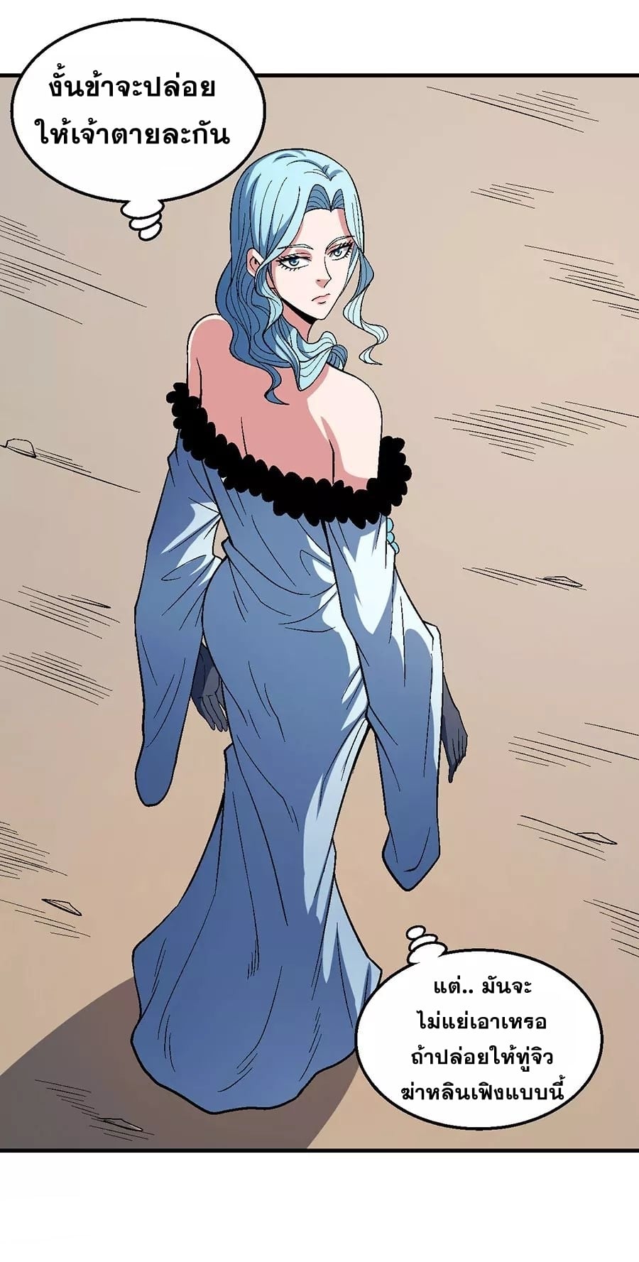 อ่านมังงะใหม่ ก่อนใคร 1668manga.com
