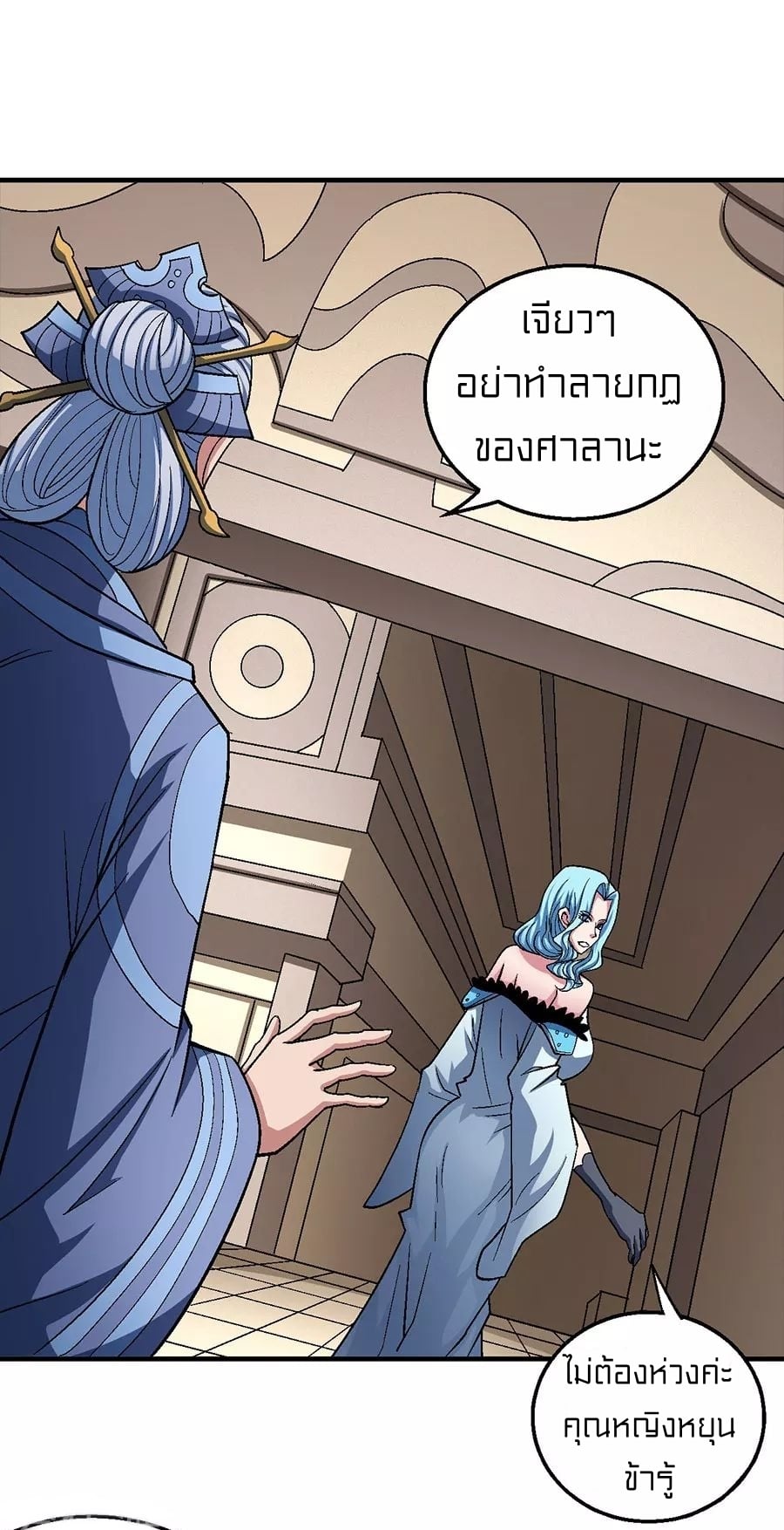 อ่านมังงะใหม่ ก่อนใคร 1668manga.com