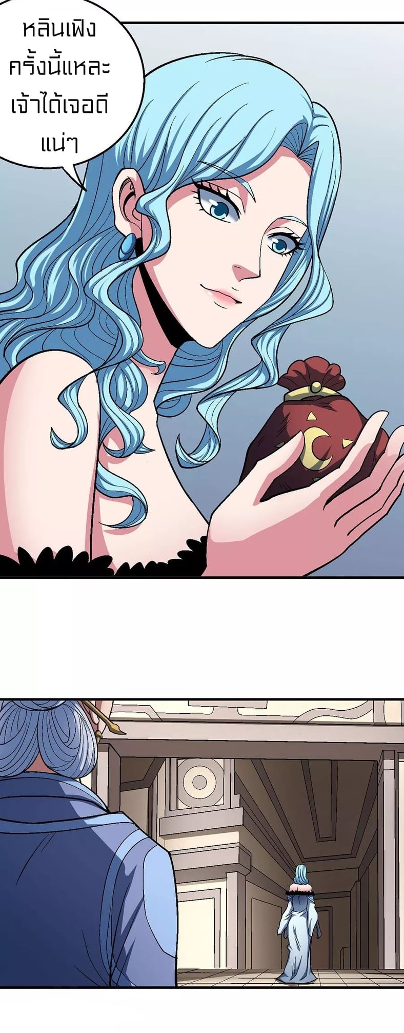 อ่านมังงะใหม่ ก่อนใคร 1668manga.com