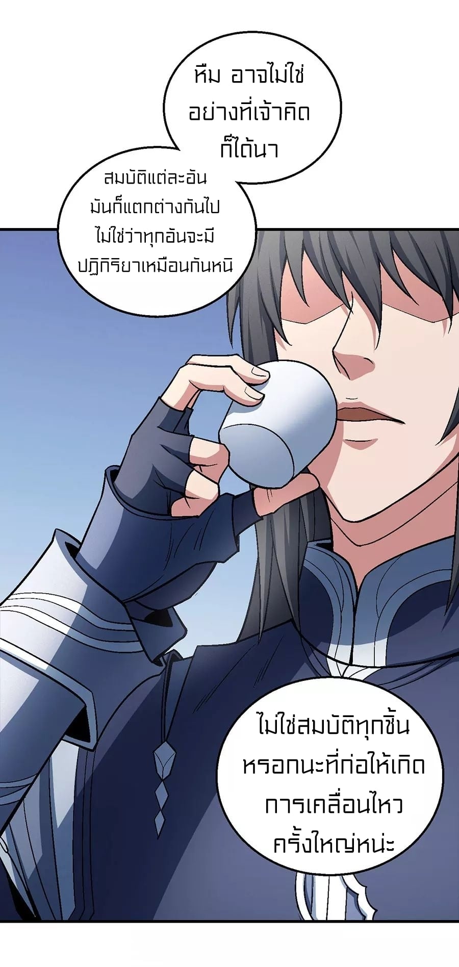 อ่านมังงะใหม่ ก่อนใคร 1668manga.com