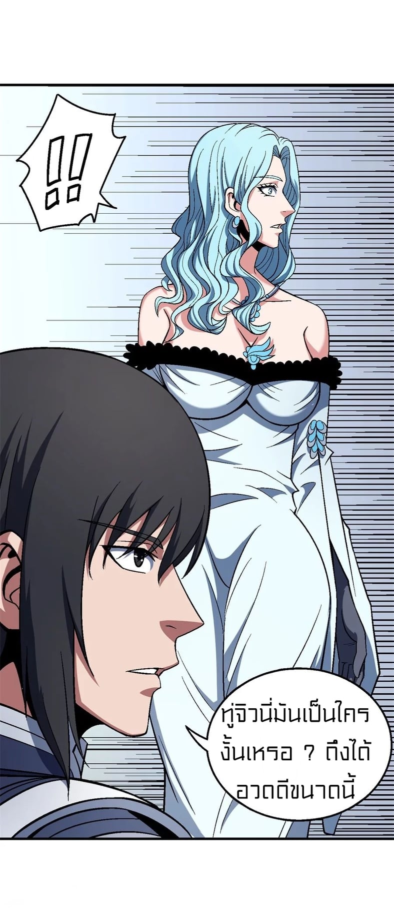 อ่านมังงะใหม่ ก่อนใคร 1668manga.com