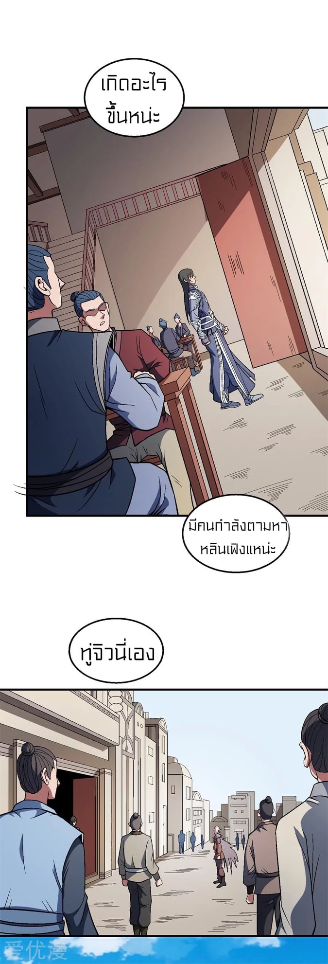 อ่านมังงะใหม่ ก่อนใคร 1668manga.com