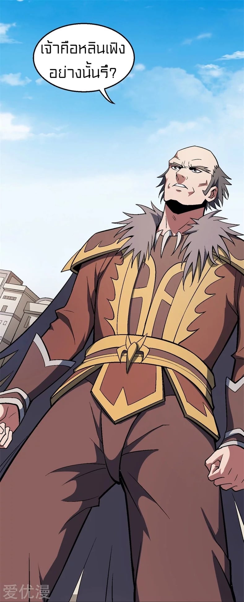 อ่านมังงะใหม่ ก่อนใคร 1668manga.com