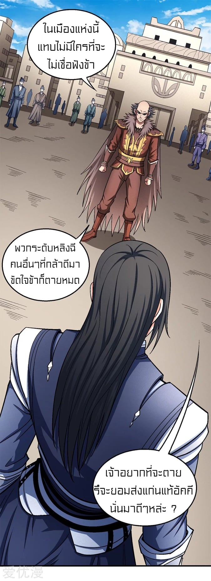 อ่านมังงะใหม่ ก่อนใคร 1668manga.com