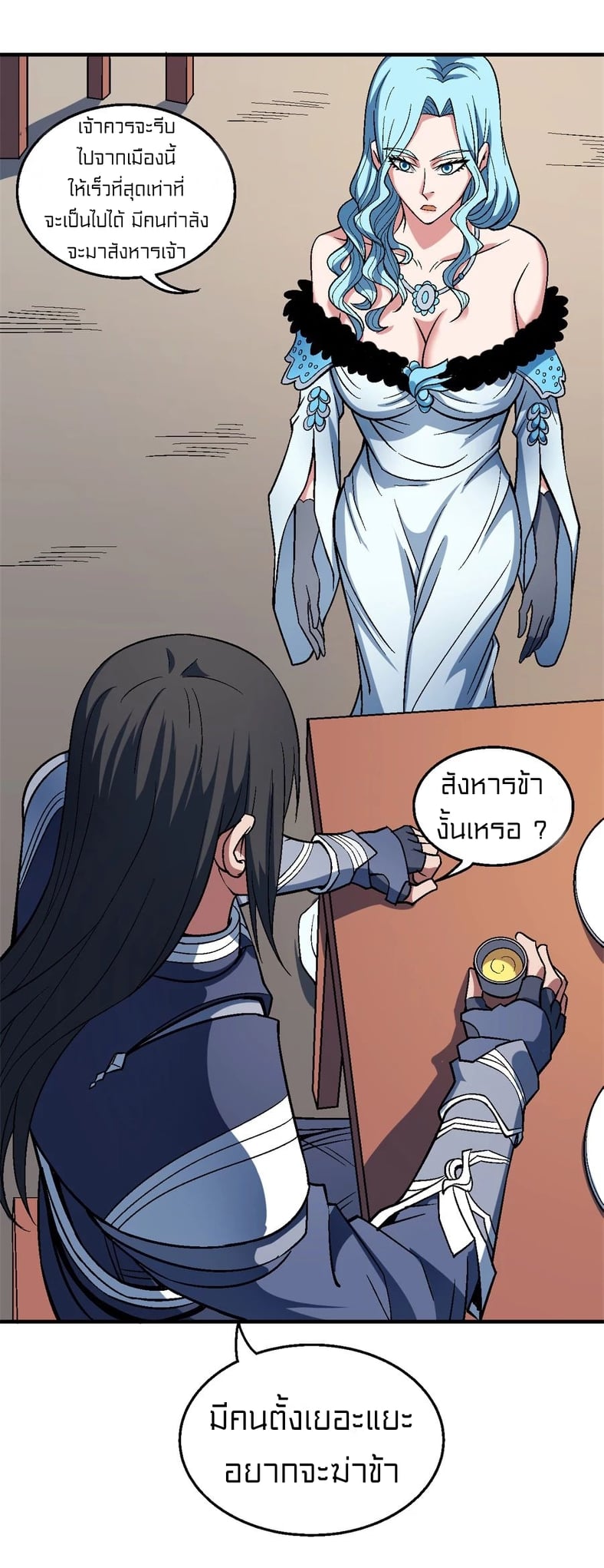 อ่านมังงะใหม่ ก่อนใคร 1668manga.com
