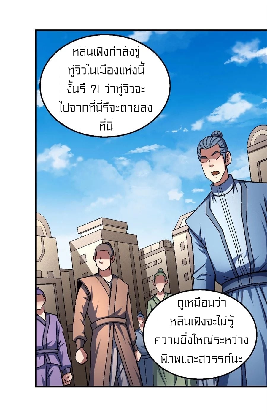 อ่านมังงะใหม่ ก่อนใคร 1668manga.com
