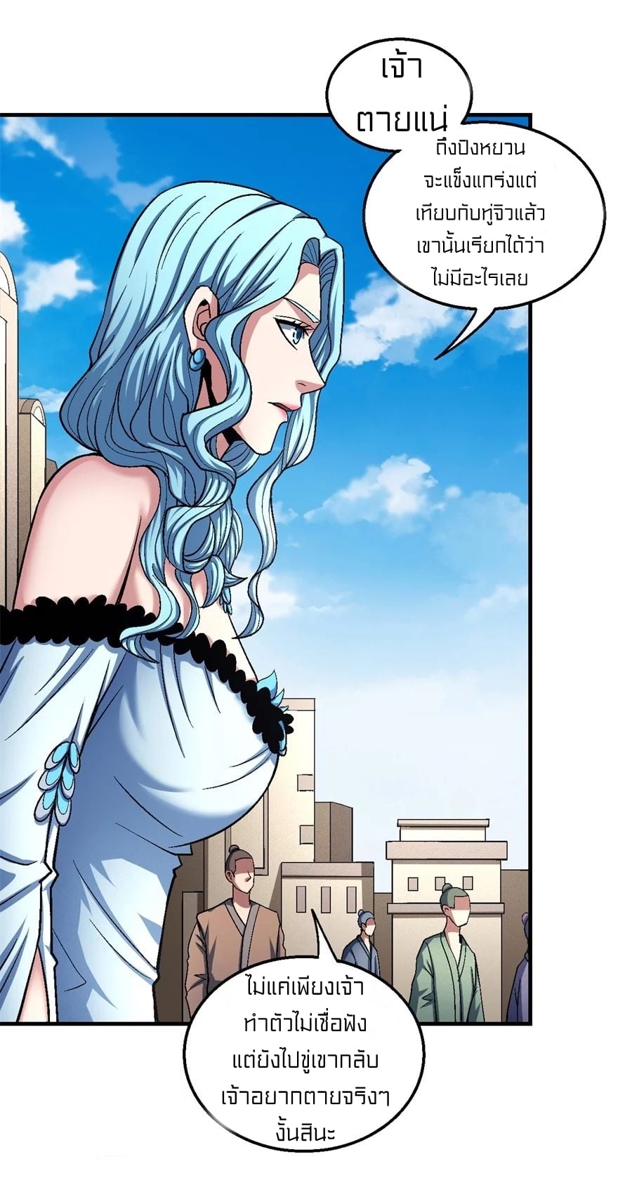 อ่านมังงะใหม่ ก่อนใคร 1668manga.com