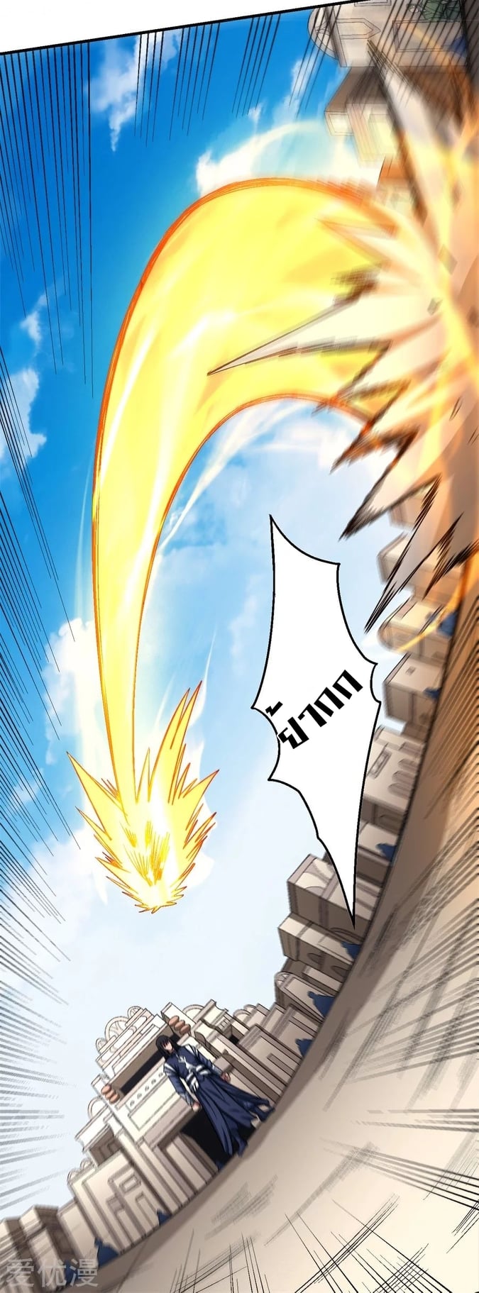 อ่านมังงะใหม่ ก่อนใคร 1668manga.com