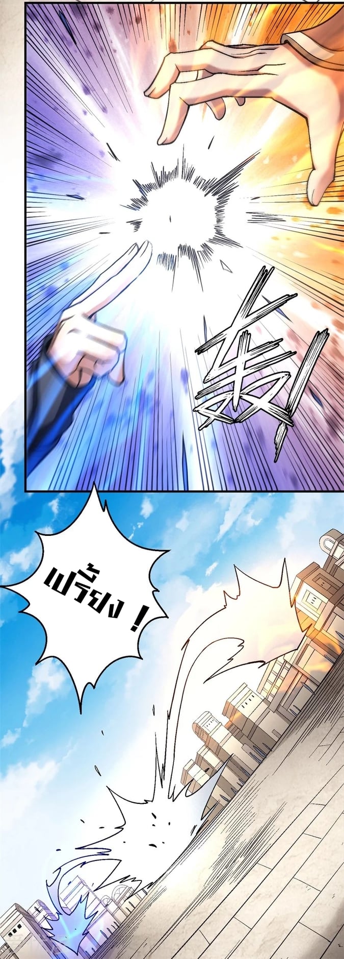 อ่านมังงะใหม่ ก่อนใคร 1668manga.com