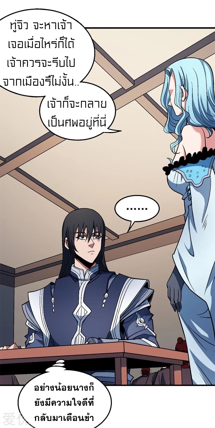 อ่านมังงะใหม่ ก่อนใคร 1668manga.com