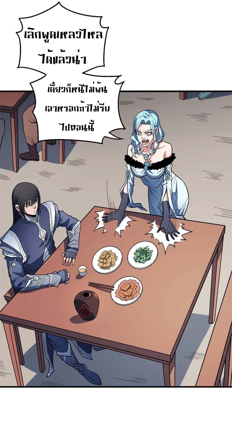 อ่านมังงะใหม่ ก่อนใคร 1668manga.com