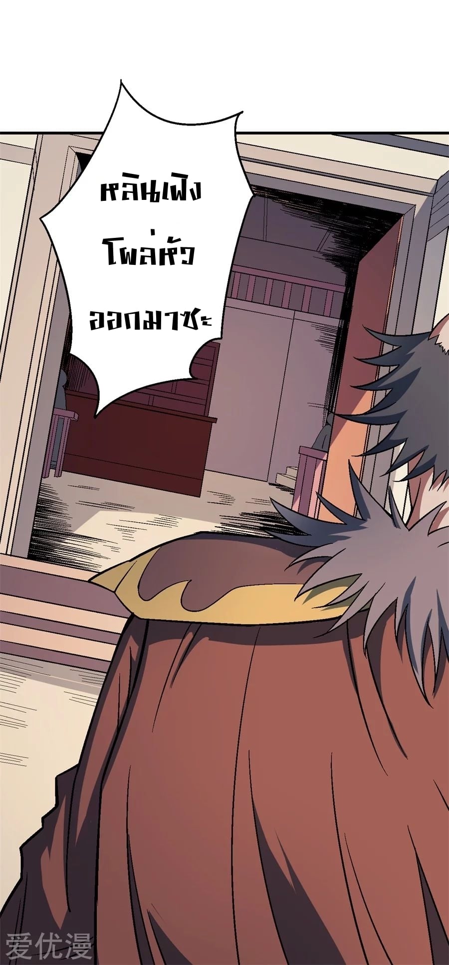 อ่านมังงะใหม่ ก่อนใคร 1668manga.com