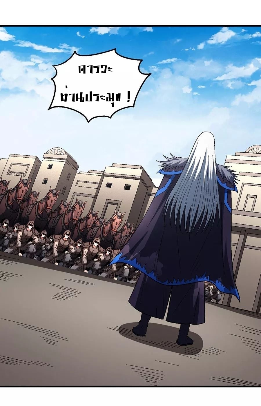 อ่านมังงะใหม่ ก่อนใคร 1668manga.com