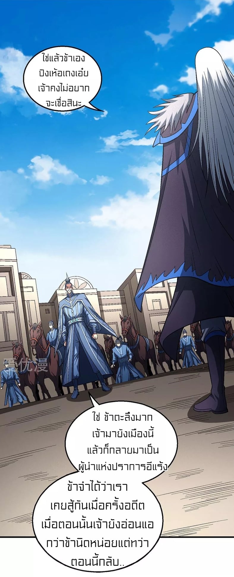 อ่านมังงะใหม่ ก่อนใคร 1668manga.com
