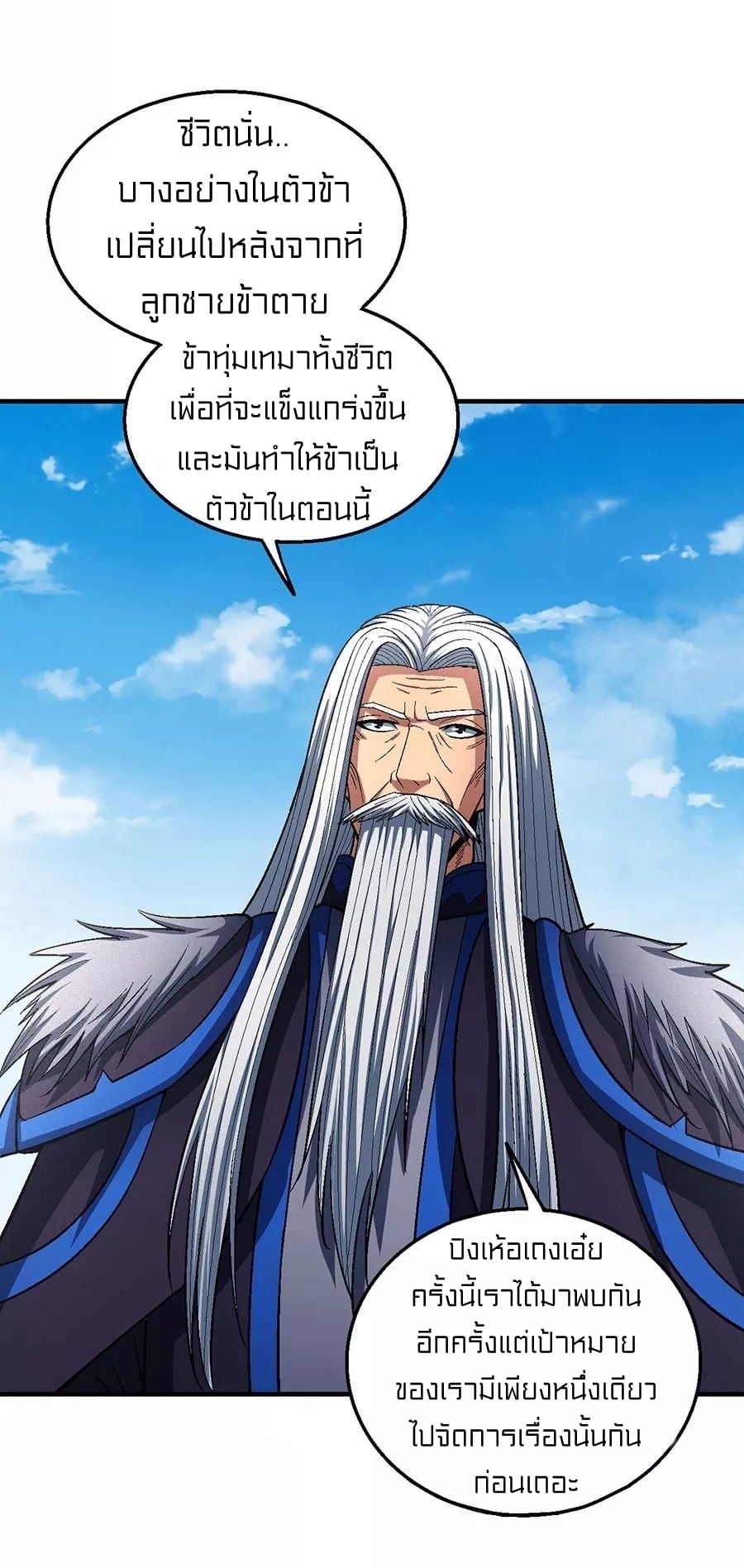 อ่านมังงะใหม่ ก่อนใคร 1668manga.com