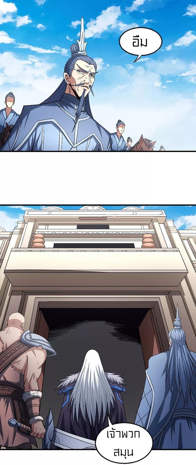 อ่านมังงะใหม่ ก่อนใคร 1668manga.com