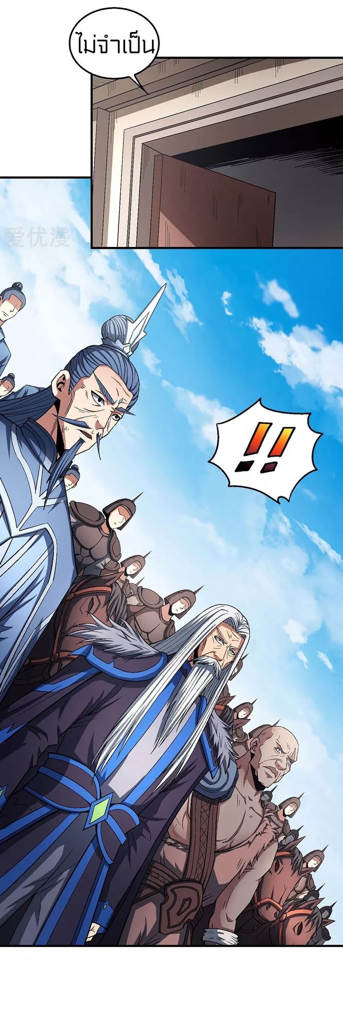 อ่านมังงะใหม่ ก่อนใคร 1668manga.com